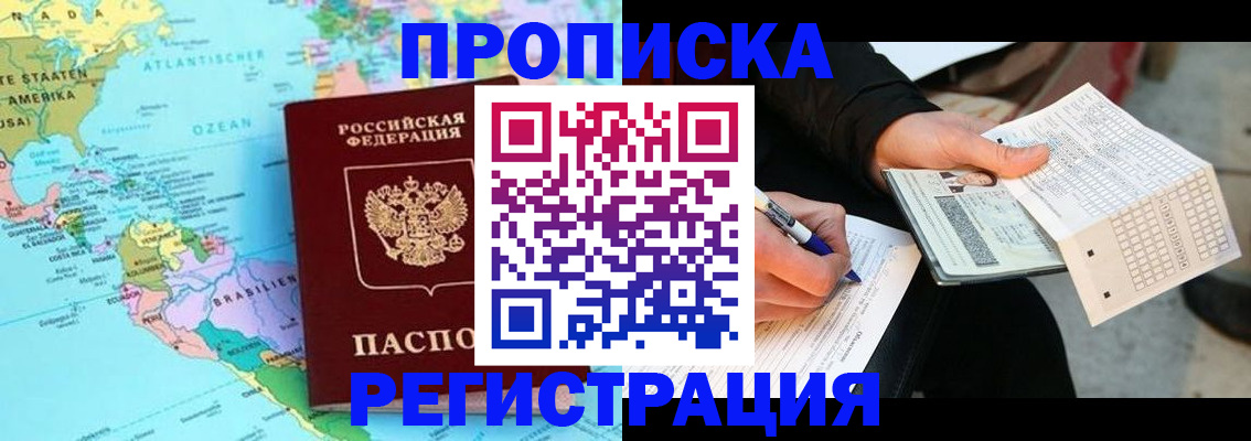 временная регистрация госуслуги в Вытегре