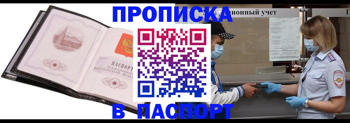найти адрес прописки в Вытегре
