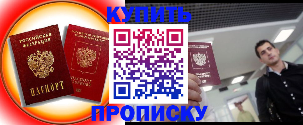 регистрация в Вытегре